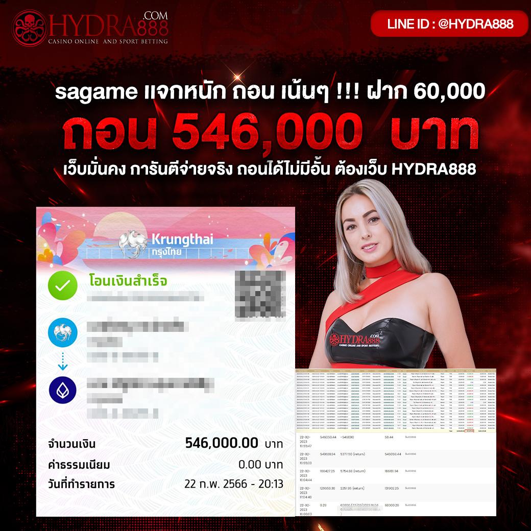หวยลาวออกเลขอะไร เว็บตรง สล็อต ฝากถอนออโต้ ไม่ผ่านเอเย่นต์ 2026