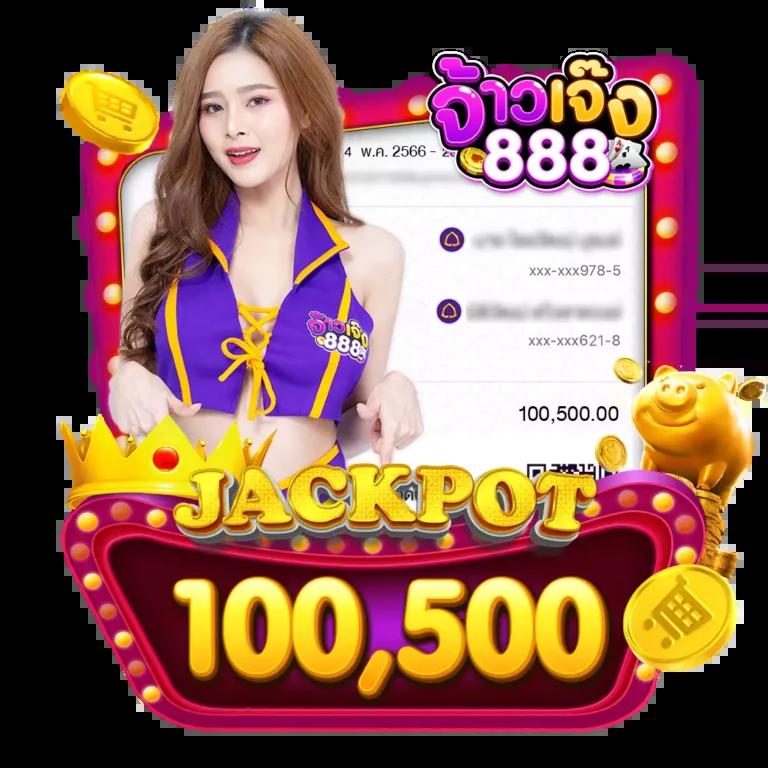หวยลาวเมื่อวาน เว็บตรง สล็อต ฝากถอนออโต้ ไม่ผ่านเอเย่นต์ 2026