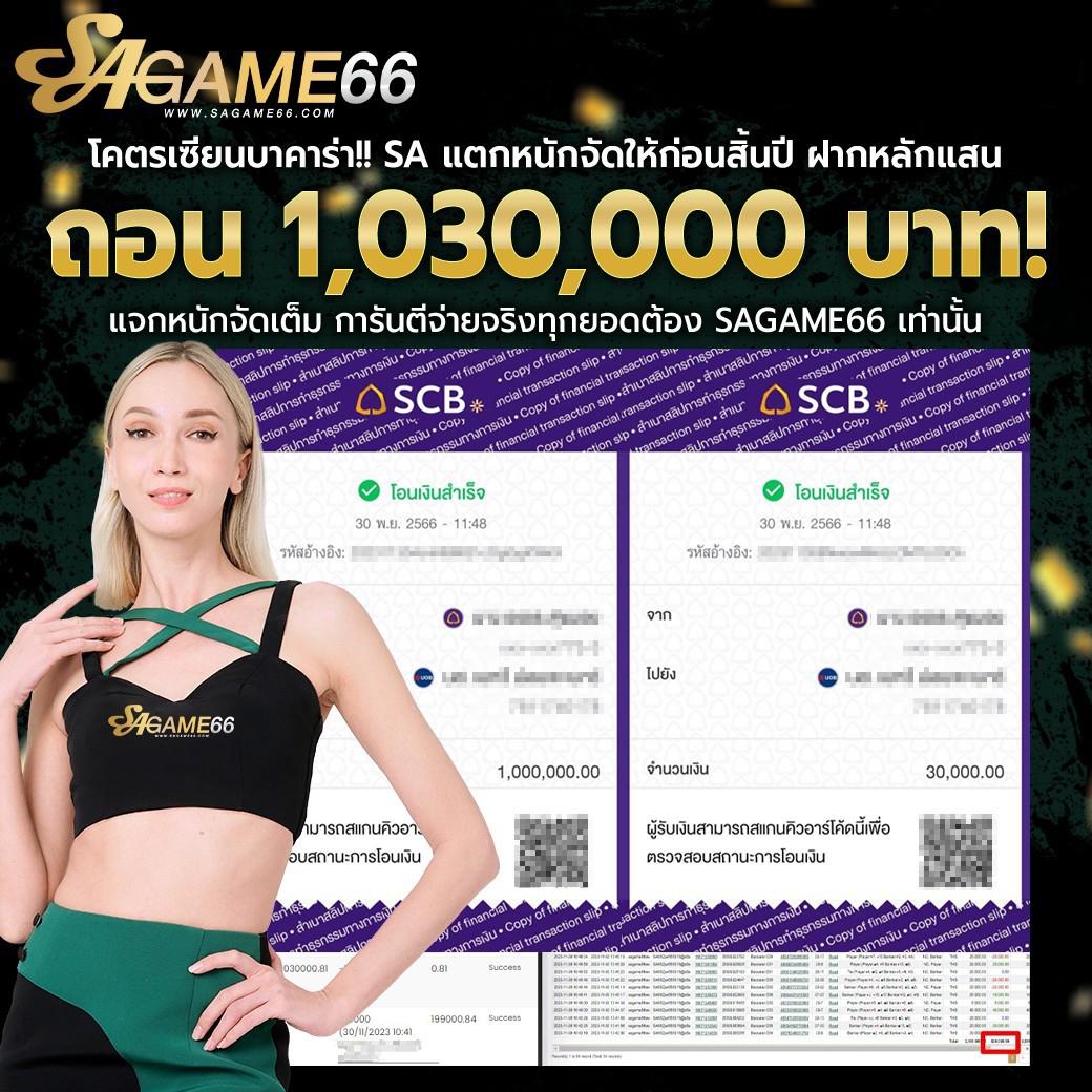หวยสด เว็บตรง ฝากถอนออโต้ ไม่ผ่านเอเย่นต์ สล็อต 2026