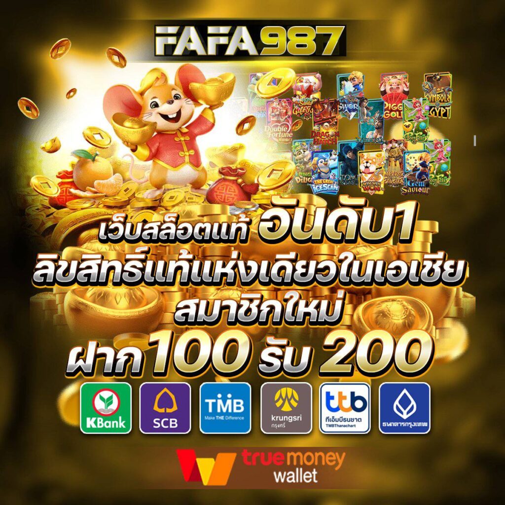 หวยสดพลัส เว็บตรง สล็อต ฝากถอนออโต้ ไม่ผ่านเอเย่นต์ 2026