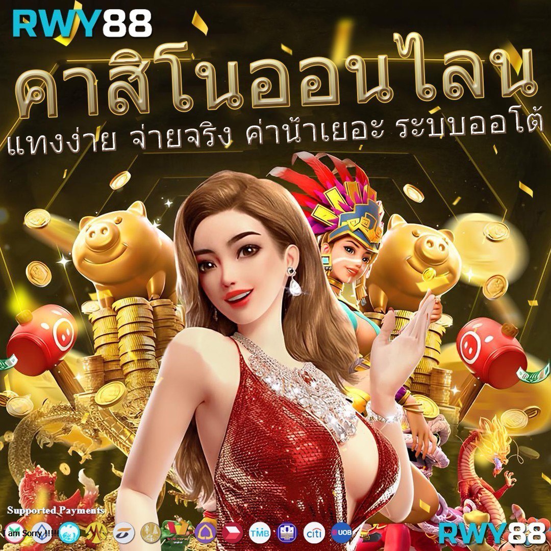 หวยหุ้นวันนี้ช่อง9 วันนี้ เว็บตรง/สล็อต ฝากถอนออโต้ ไม่ผ่านเอเย่นต์ 2026