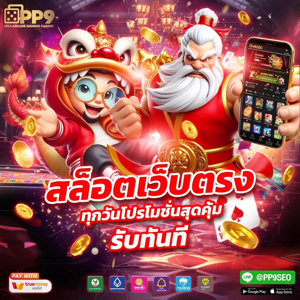 หวยออนไลน์888 เว็บตรง ฝากถอนออโต้ ไม่ผ่านเอเย่นต์ สล็อต