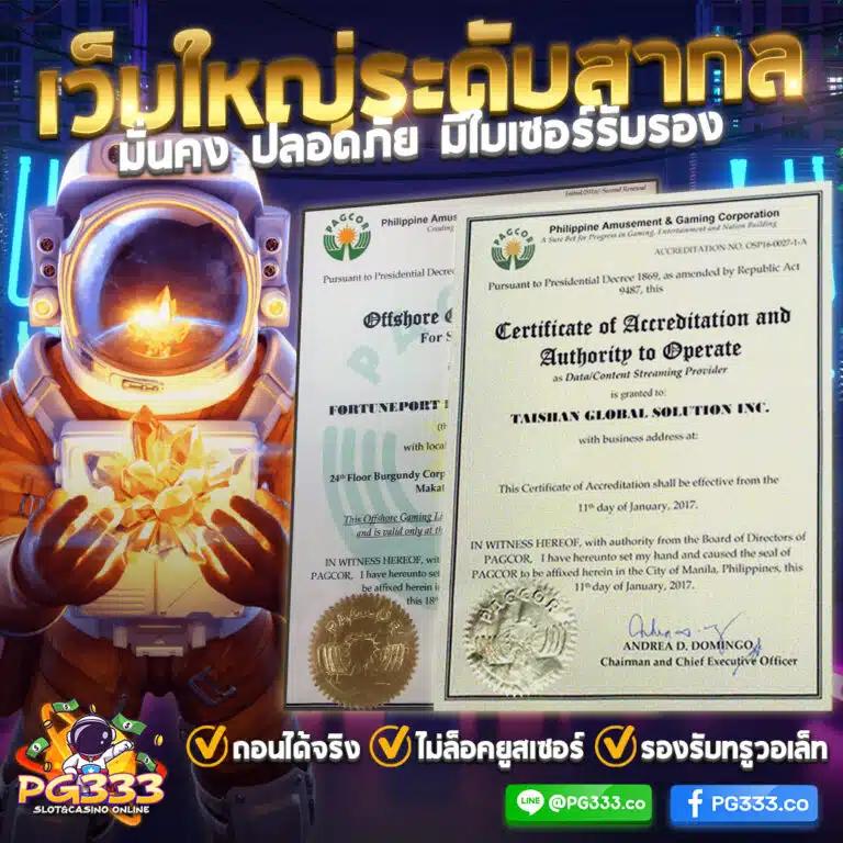หวยออนไลน์ lotto เว็บตรง สล็อต ฝากถอนออโต้ ไม่ผ่านเอเย่นต์ 2026