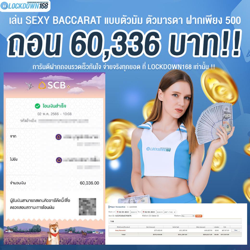 หวยออนไลน์รวย เว็บตรง สล็อต ฝากถอนออโต้ ไม่ผ่านเอเย่นต์ 2026