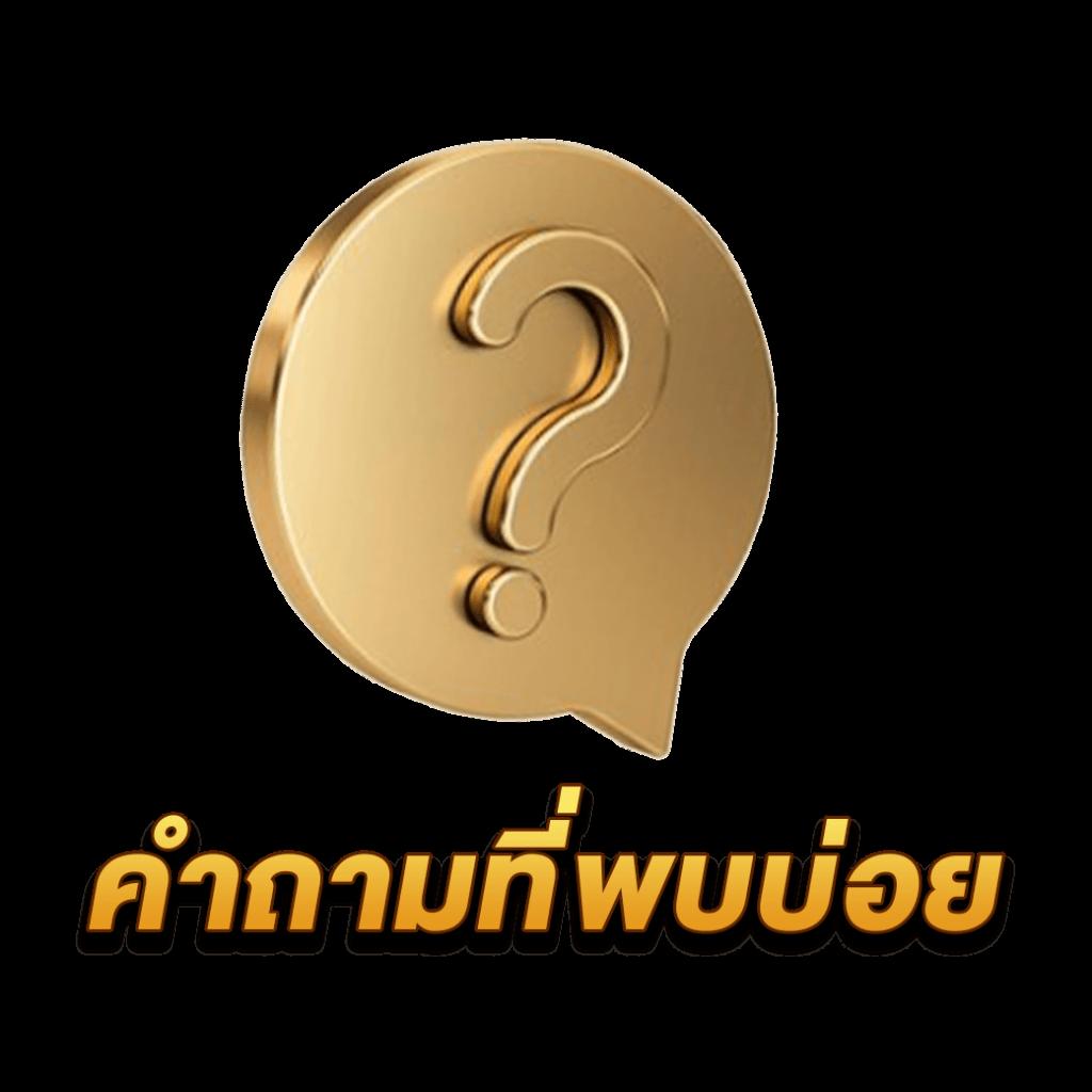 หวยฮานอย ruay เว็บตรง สล็อต ฝากถอนออโต้ ไม่ผ่านเอเย่นต์ 2026