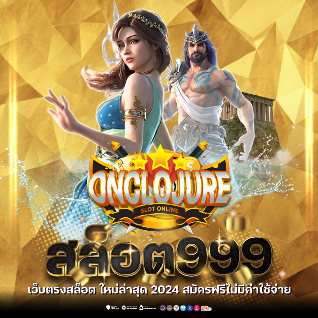 หวยฮานอย vip วันนี้ สด เว็บตรง สล็อต ฝากถอนออโต้ ไม่ผ่านเอเย่นต์ 2026