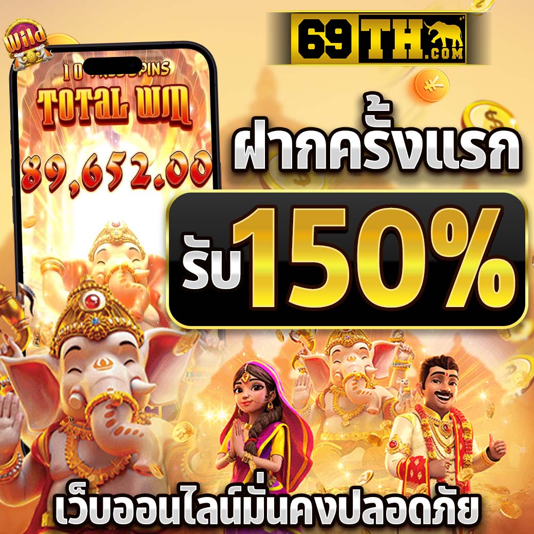 หวยฮานอยvip เว็บตรง สล็อต ฝากถอนออโต้ ไม่ผ่านเอเย่นต์ 2026