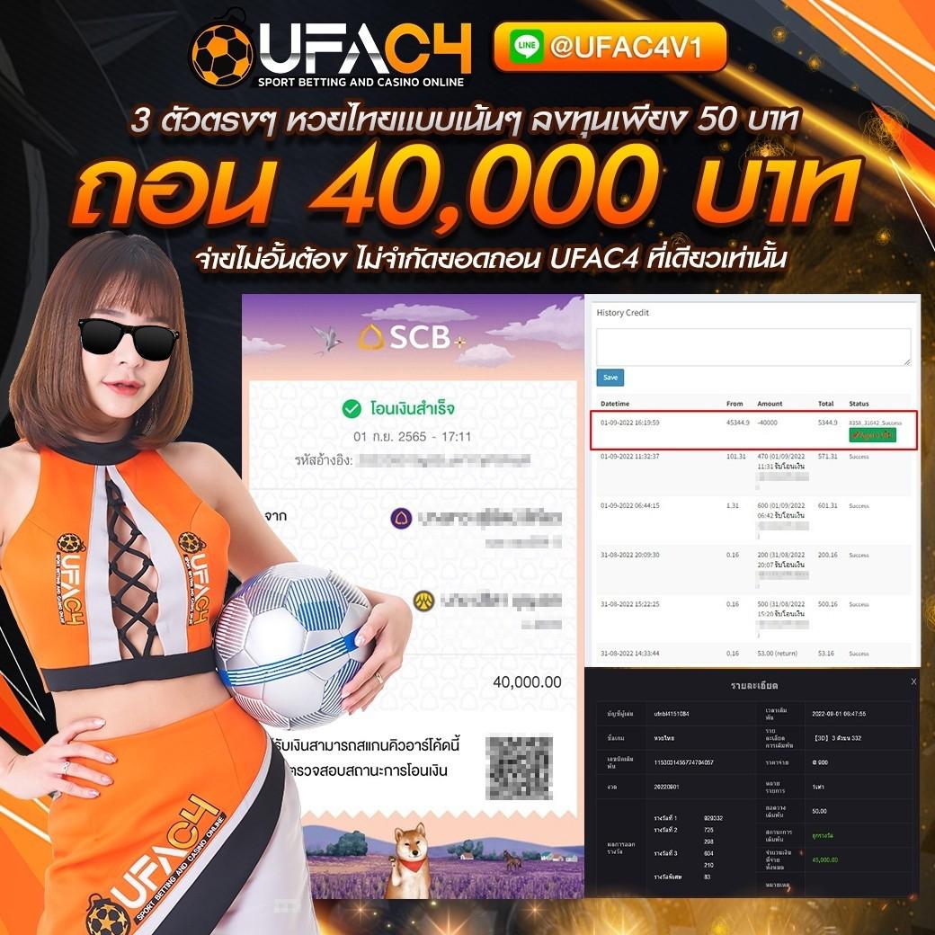 หวยแกรนด์วันนี้ เว็บตรง สล็อต ฝากถอนออโต้ ไม่ผ่านเอเย่นต์ 2026