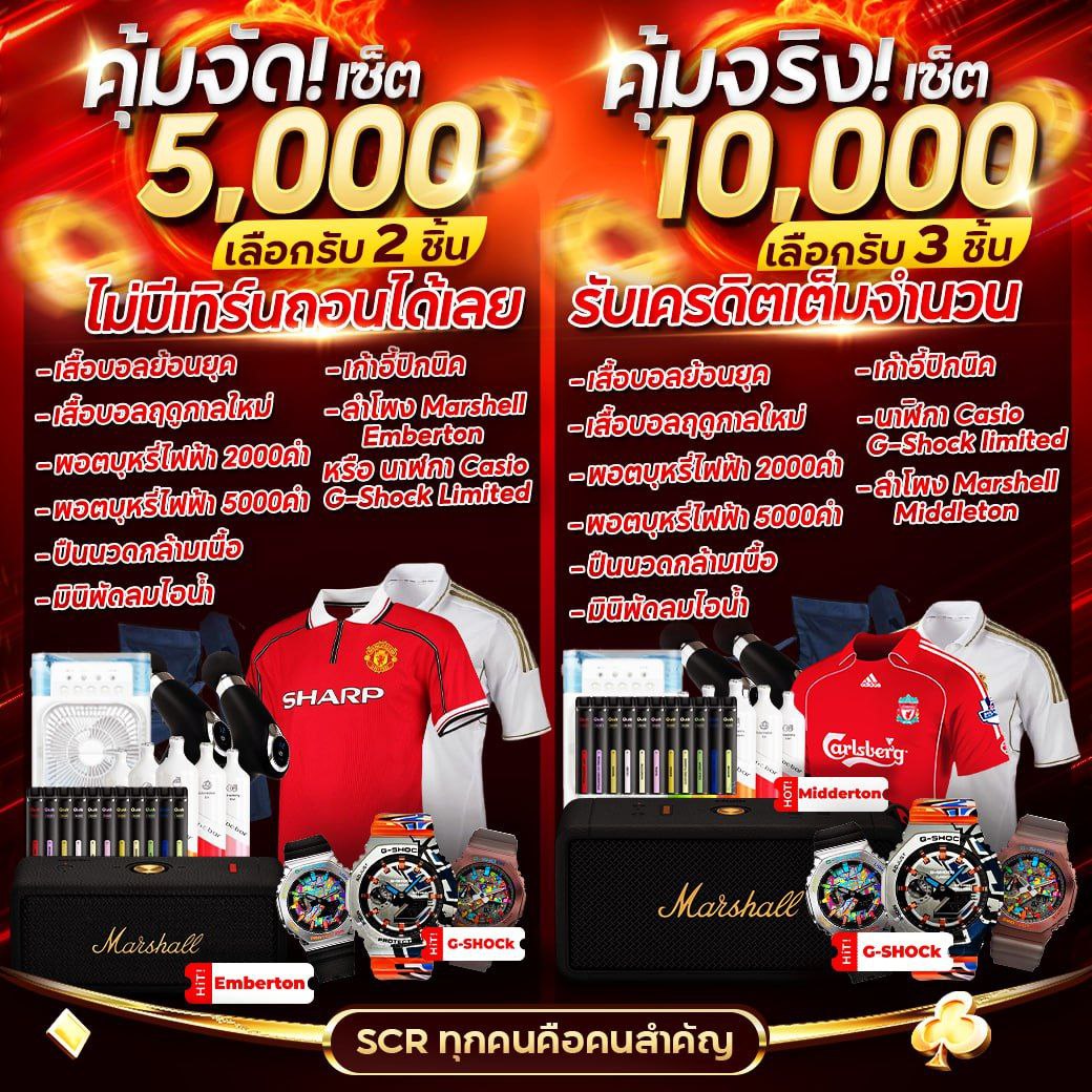 หวยไทยรัฐ เว็บตรง ฝากถอนออโต้ สล็อต 2026