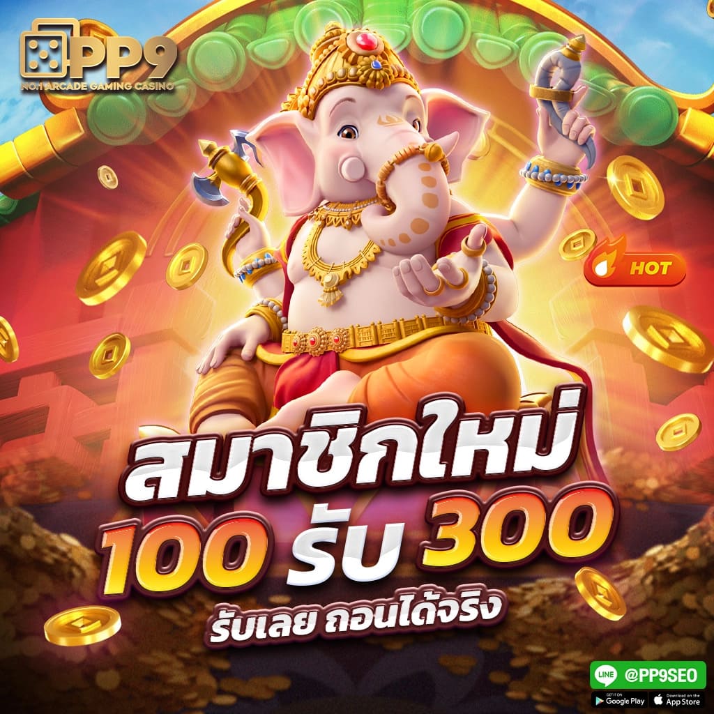 หวานหมู569 เว็บตรง สล็อต ฝากถอนออโต้ ไม่ผ่านเอเย่นต์ 2026