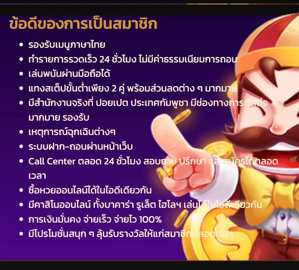 ฮานอยvip เว็บตรง สล็อต ฝากถอนออโต้ ไม่ผ่านเอเย่นต์ 2026
