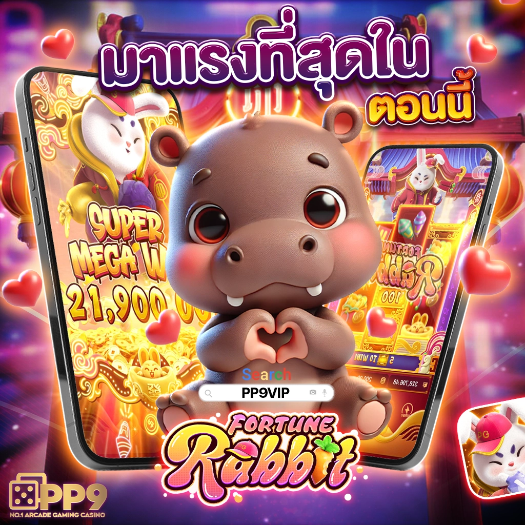 ฮานอยปกติ เว็บตรง สล็อต ฝากถอนออโต้ ไม่ผ่านเอเย่นต์ 2026