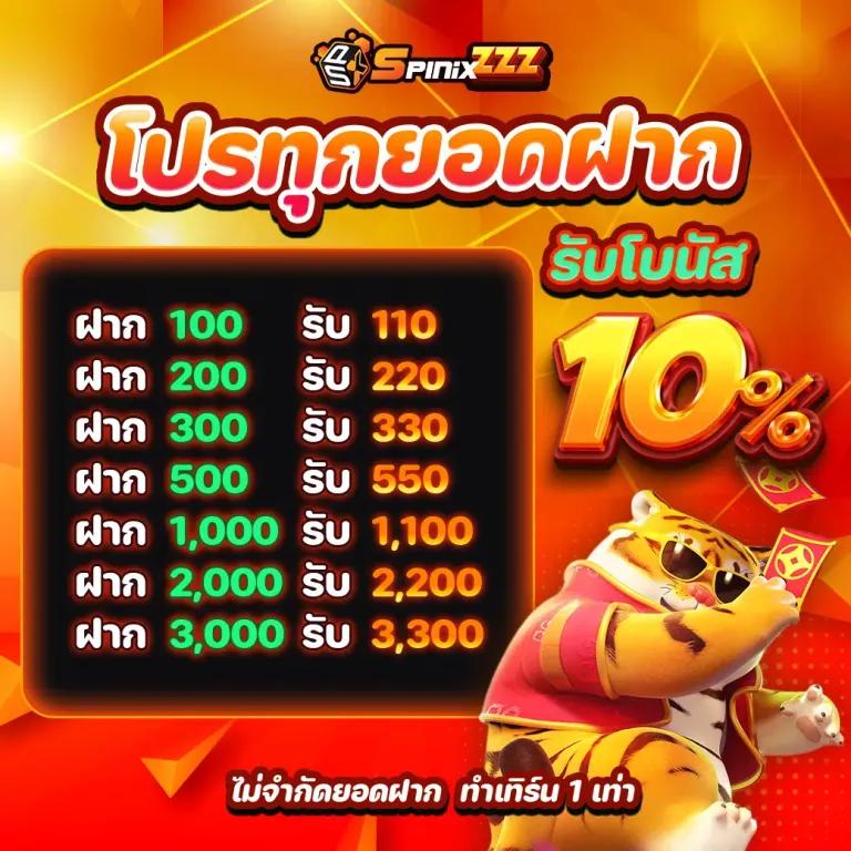 ฮานอยวันนี้ออกอะไรวันนี้ เว็บตรง สล็อต ฝากถอนออโต้ ไม่ผ่านเอเย่นต์ 2026