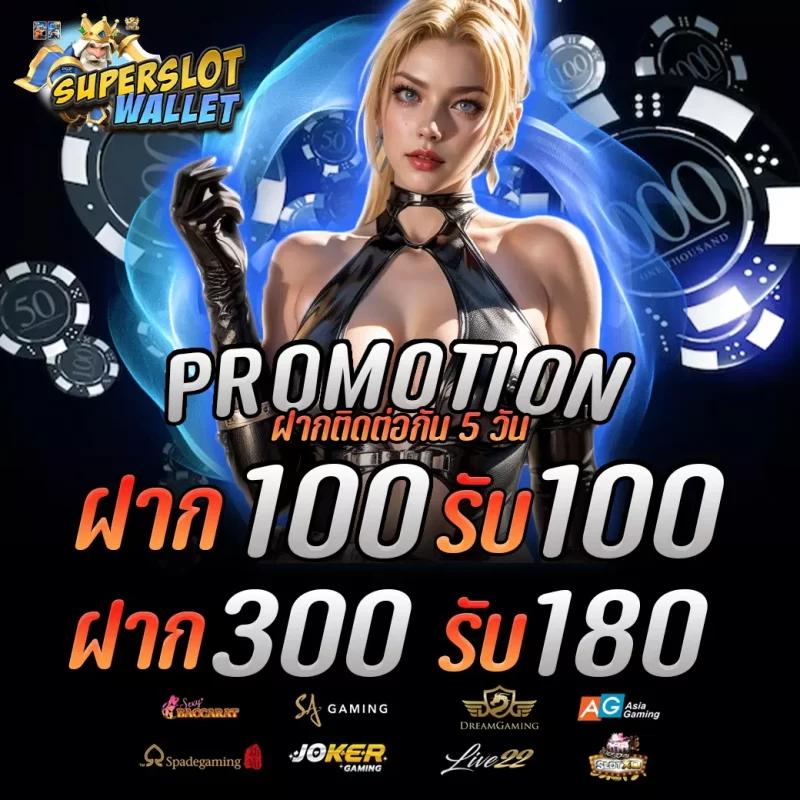 เกมส์สล็อตเว็บตรง สล็อต ฝากถอนออโต้ ไม่ผ่านเอเย่นต์ 2026