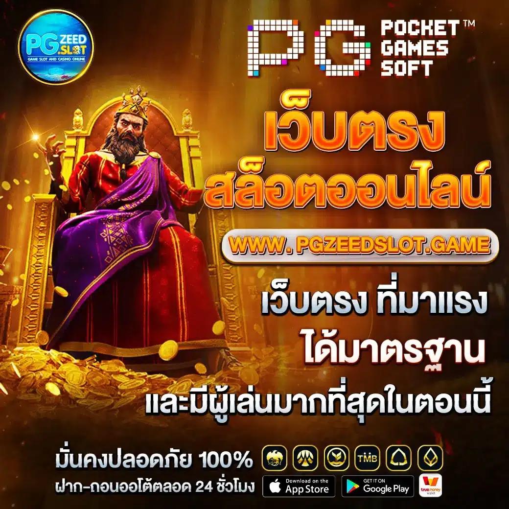 เข้า สู่ระบบ 168galaxy เว็บตรง สล็อต ฝากถอนออโต้ ไม่ผ่านเอเย่นต์ 2026