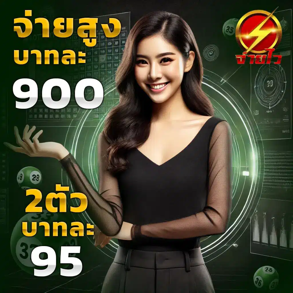 เข้า เว็บสล็อต 777 เว็บตรง สล็อต ฝากถอนออโต้ ไม่ผ่านเอเย่นต์ 2026