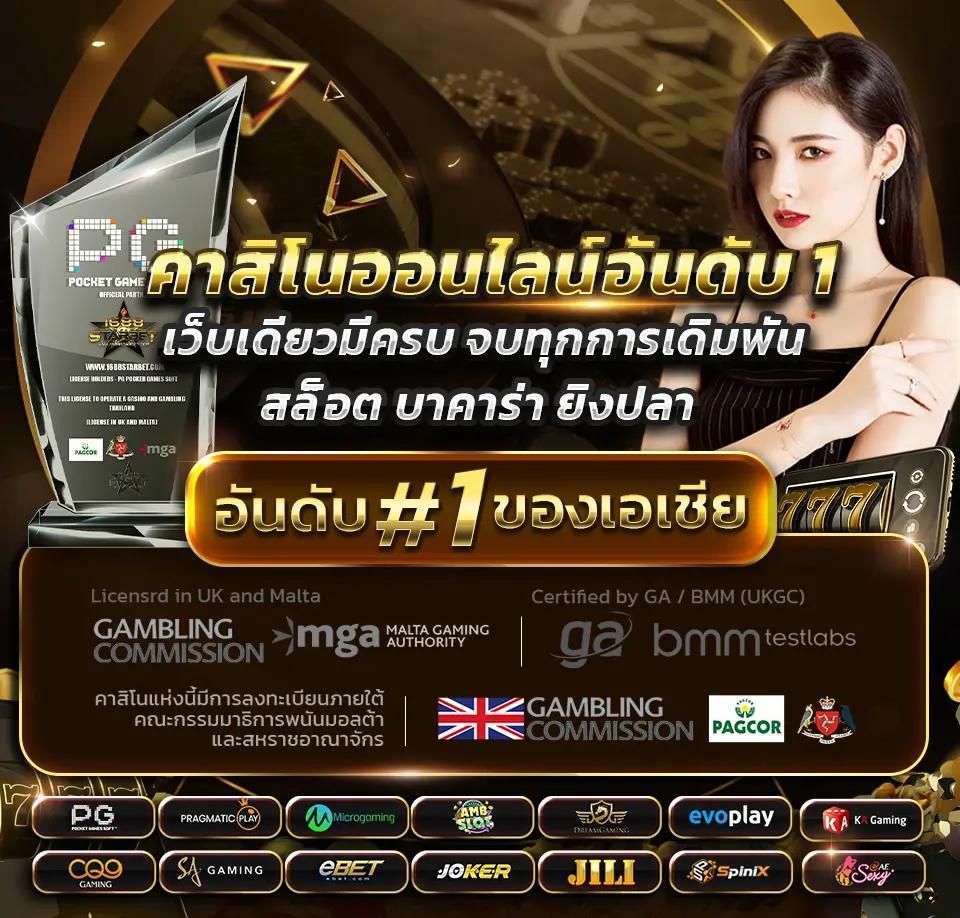 เข้าสู่ระบบ ufa191 เว็บตรง สล็อต ฝากถอนออโต้ ไม่ผ่านเอเย่นต์ 2026