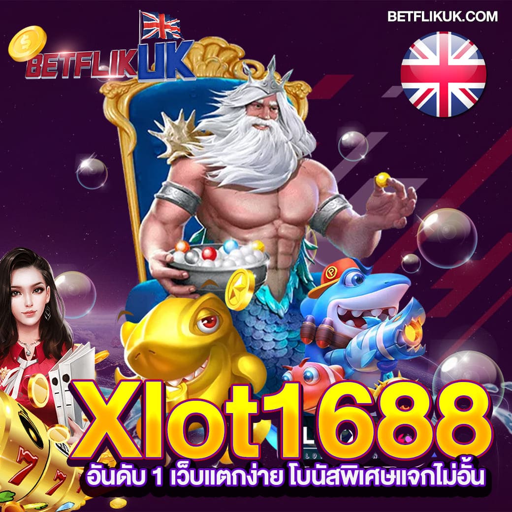 เครดิต ฟรี แค่ ใส่ โค๊ด ล่าสุด เว็บตรง สล็อต ฝากถอนออโต้ 2026