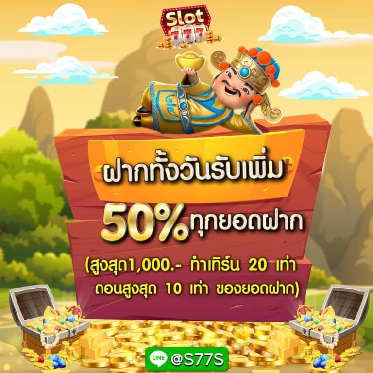 เครดิตฟรี188 เว็บตรง สล็อต ฝากถอนออโต้ ไม่ผ่านเอเย่นต์ 2026