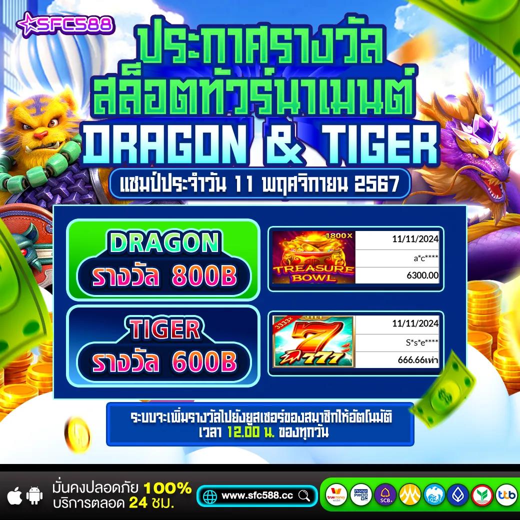 เครดิตฟรี 188 เช็ค ip เว็บตรง สล็อต ฝากถอนออโต้ 2026