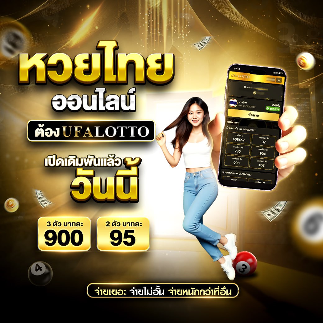 เครดิตฟรี 50 ยืนยันเบอร์ ล่าสุด เว็บตรง สล็อต ฝากถอนออโต้ ไม่ผ่านเอเย่นต์ 2026