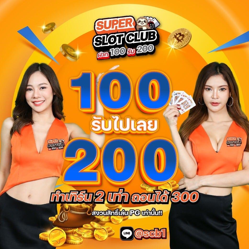 เครดิตฟรี 50 เว็บตรง สล็อต ฝากถอนออโต้ ไม่ผ่านเอเย่นต์ 2026