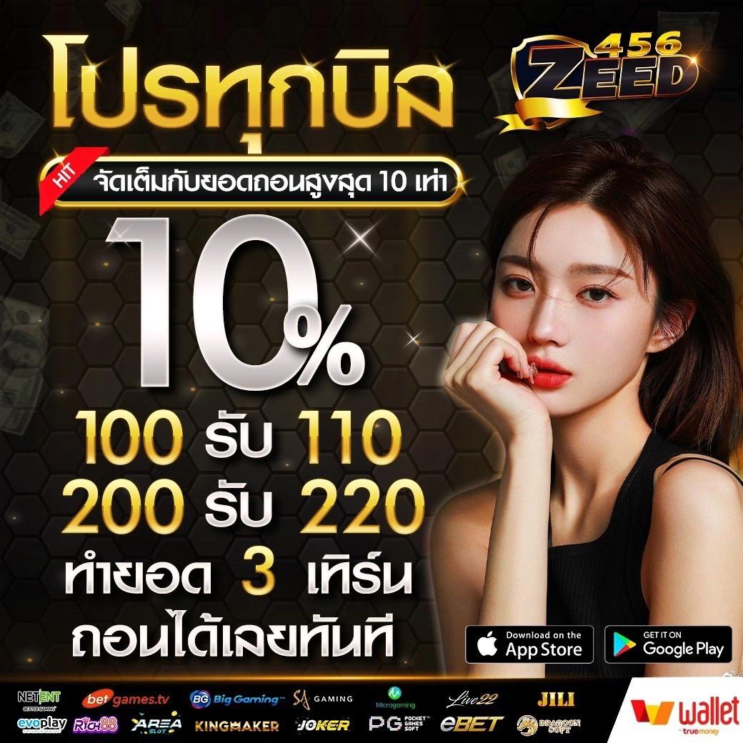 เครดิตฟรีกดรับเอง50 เว็บตรง สล็อต ฝากถอนออโต้ ไม่ผ่านเอเย่นต์ 2026