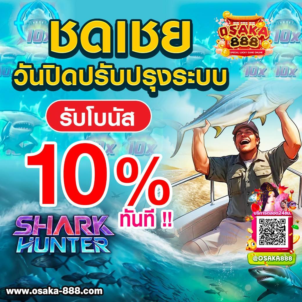 เครดิตฟรีกดรับเองไม่มีเงื่อนไข เว็บตรง สล็อต ฝากถอนออโต้ ไม่ผ่านเอเย่นต์ 2026