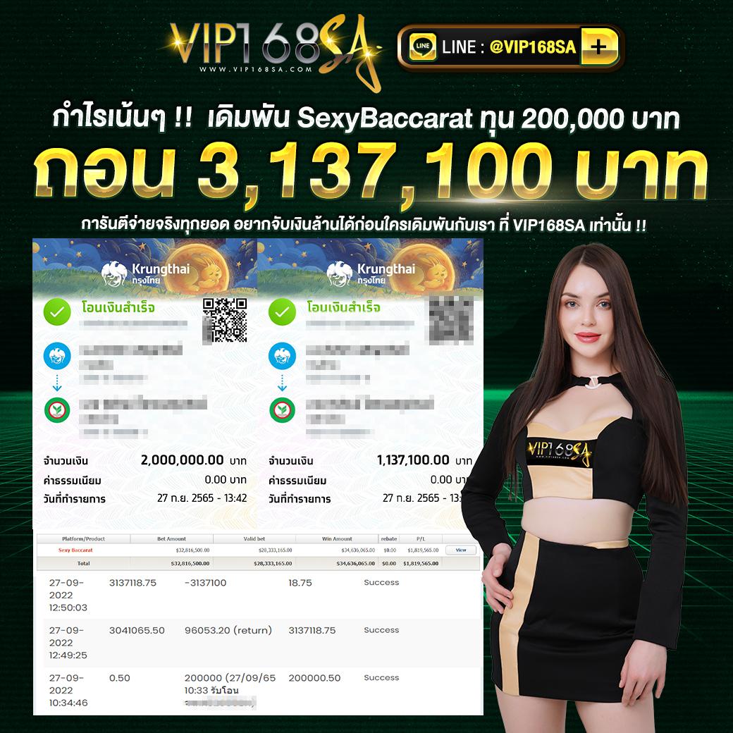 เครดิตฟรีทวิตเตอร์ไม่ต้องแชร์ เว็บตรง สล็อต ฝากถอนออโต้ ไม่ผ่านเอเย่นต์ 2026