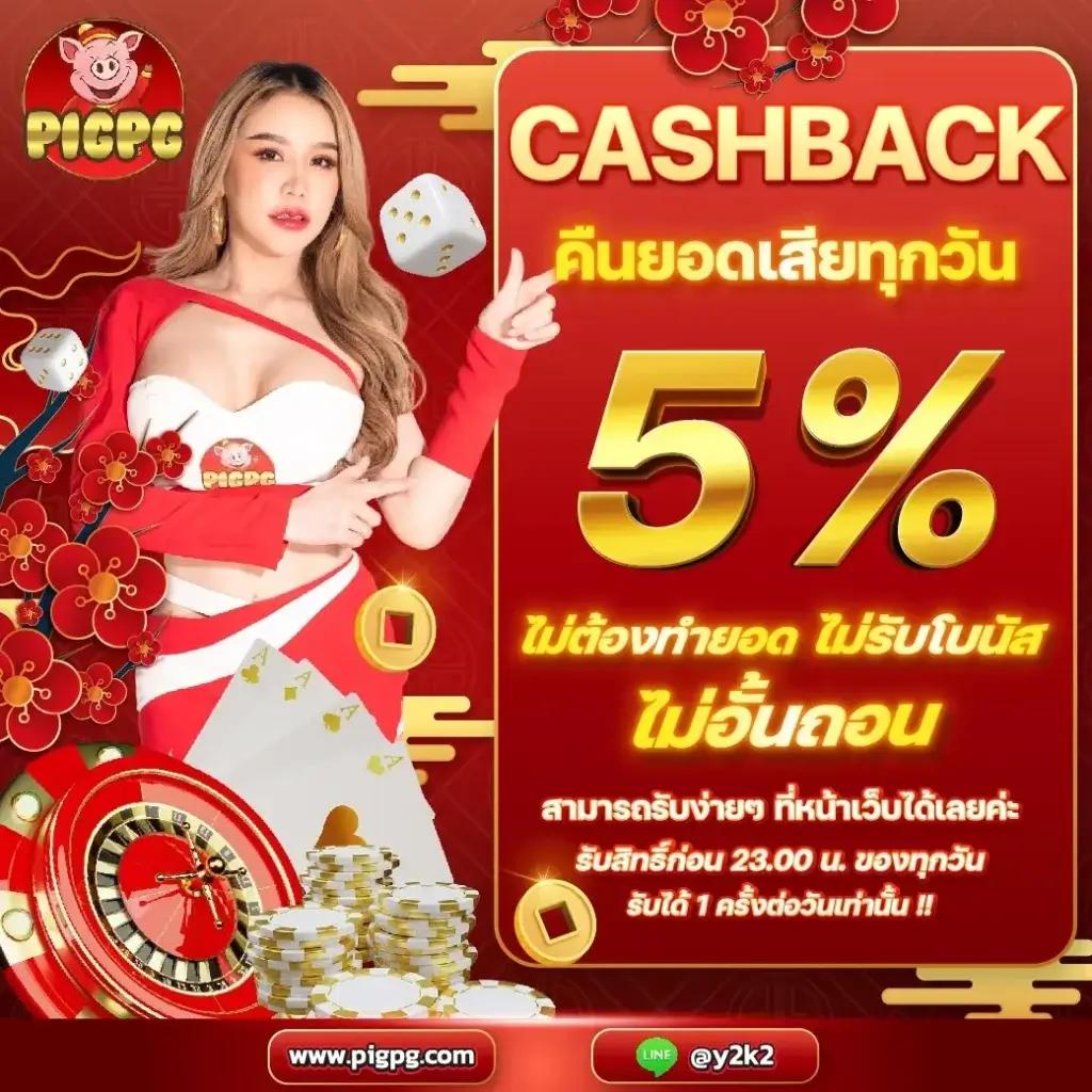 เครดิตฟรีไม่ต้องแชร์ เว็บตรง สล็อต ฝากถอนออโต้ ไม่ผ่านเอเย่นต์ 2026