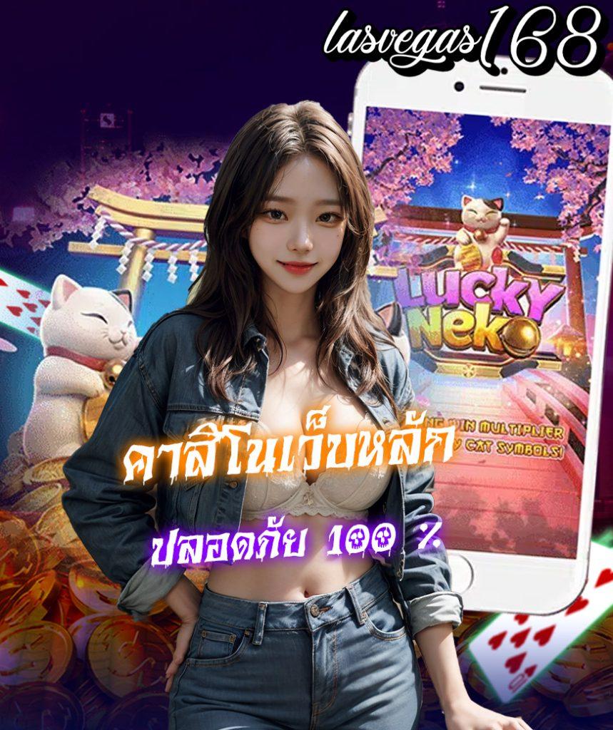 เจโน่ เว็บตรง สล็อต ฝากถอนออโต้ ไม่ผ่านเอเย่นต์ 2026