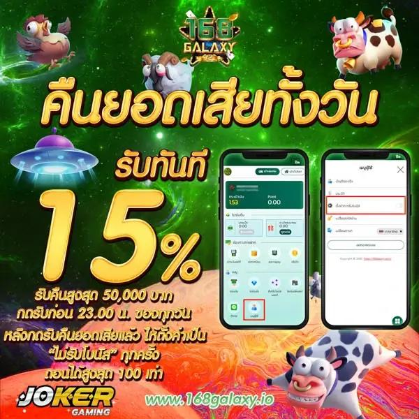 เบทฟิก285 เว็บตรง สล็อต ฝากถอนออโต้ ไม่ผ่านเอเย่นต์ 2026