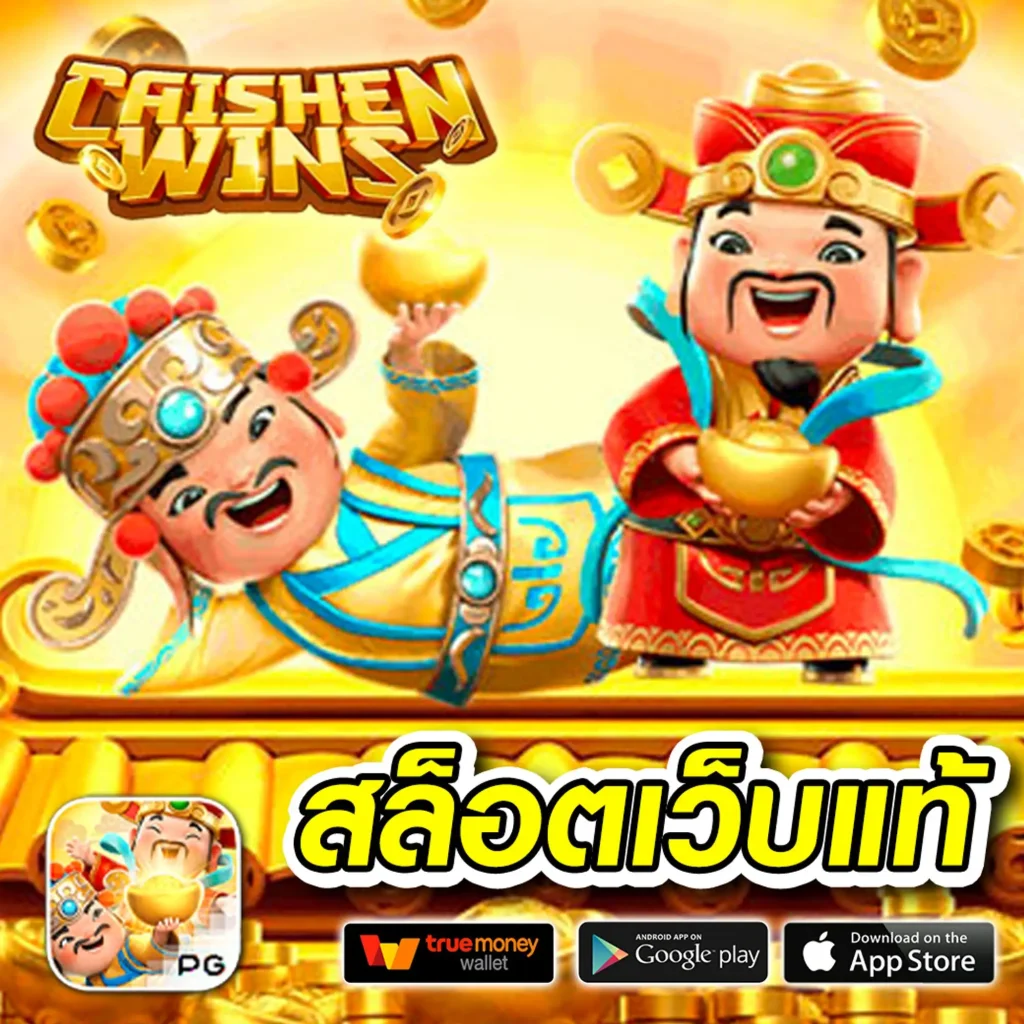 เบทฟิก68 kub เว็บตรง สล็อต ฝากถอนออโต้ ไม่ผ่านเอเย่นต์ 2026