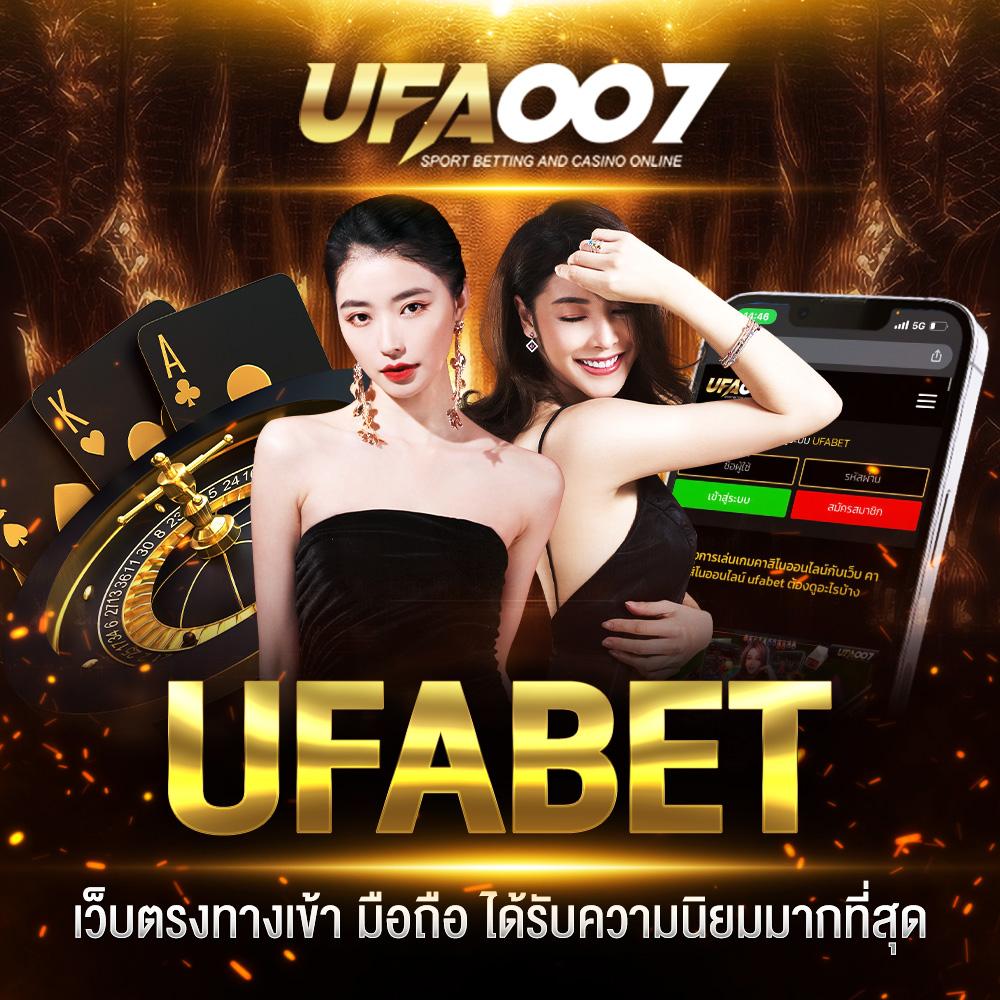 เบทฟิก68 เว็บตรง สล็อต ฝากถอนออโต้ ไม่ผ่านเอเย่นต์ 2026