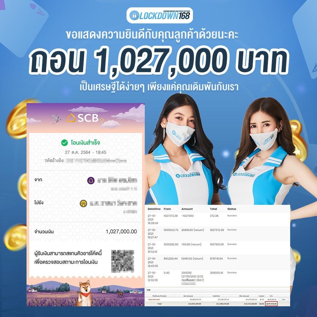 เบทฟิกสล็อต เว็บตรง สล็อต ฝากถอนออโต้ ไม่ผ่านเอเย่นต์ 2026