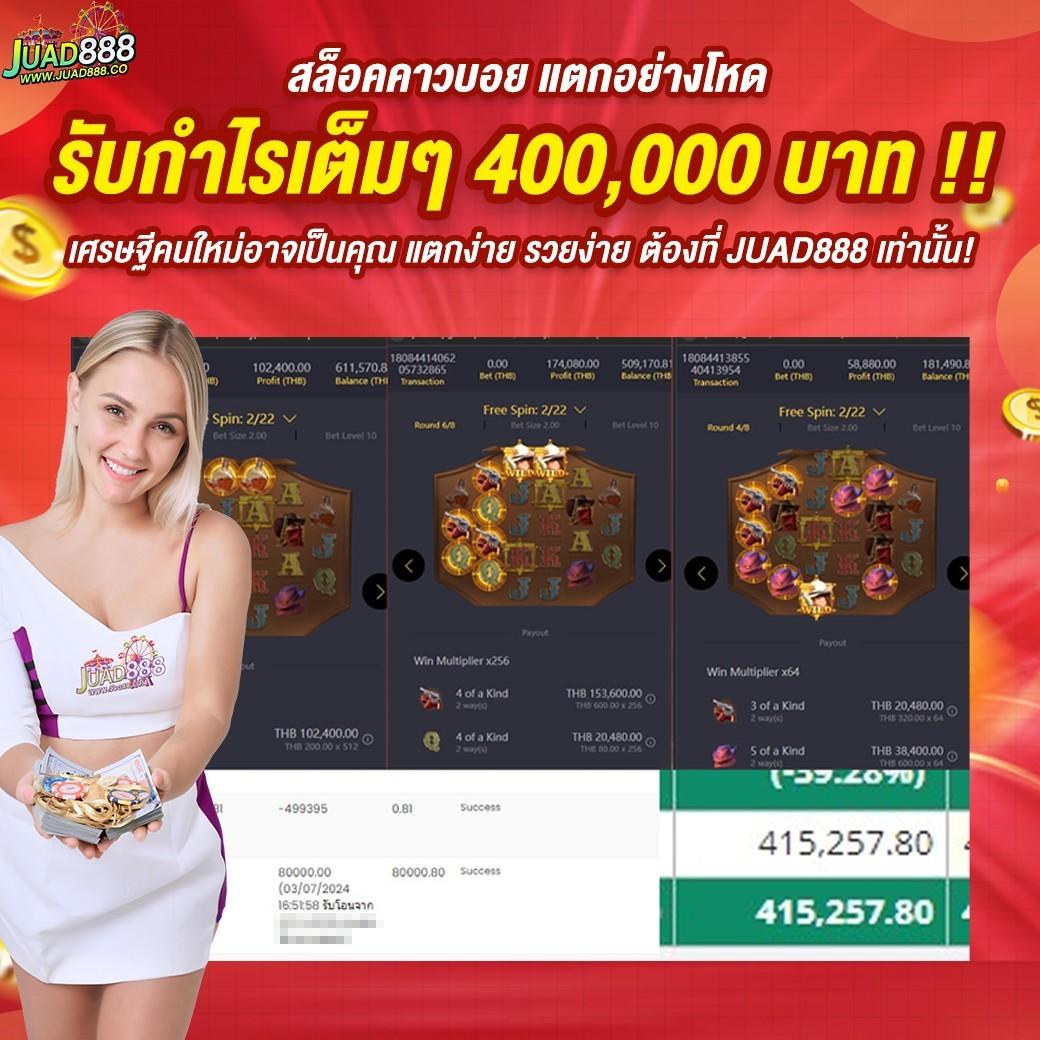 เบสเอ็กเพรส เว็บตรง สล็อต ฝากถอนออโต้ ไม่ผ่านเอเย่นต์ 2026