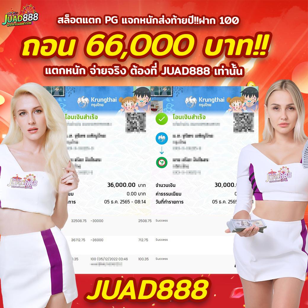 เป๋าตุง สล็อต เว็บตรง สล็อต ฝากถอนออโต้ ไม่ผ่านเอเย่นต์ 2026