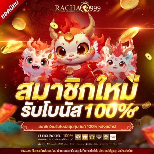 เมก้าสล็อต เว็บตรง สล็อต ฝากถอนออโต้ ไม่ผ่านเอเย่นต์ 2026