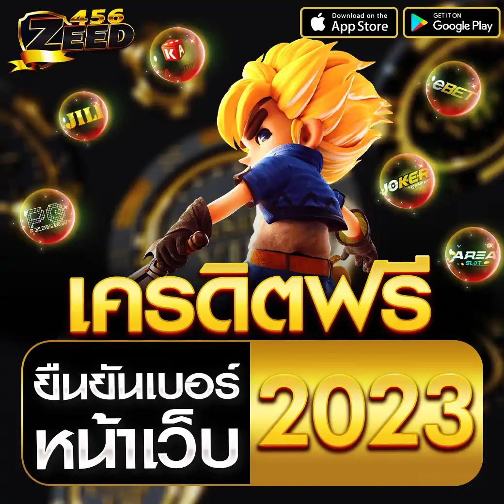 เมก้าเกม เว็บตรง สล็อต ฝากถอนออโต้ ไม่ผ่านเอเย่นต์ 2026