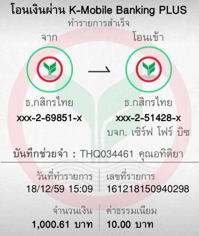 เลขลาว เว็บตรง สล็อต ฝากถอนออโต้ ไม่ผ่านเอเย่นต์ 2026