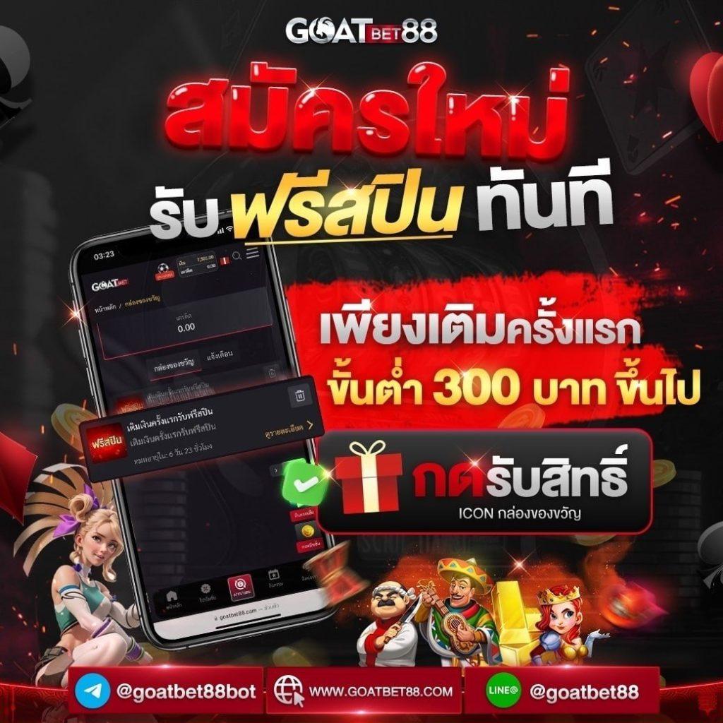 เลขลาววันนี้ เว็บตรง สล็อต ฝากถอนออโต้ ไม่ผ่านเอเย่นต์ 2026