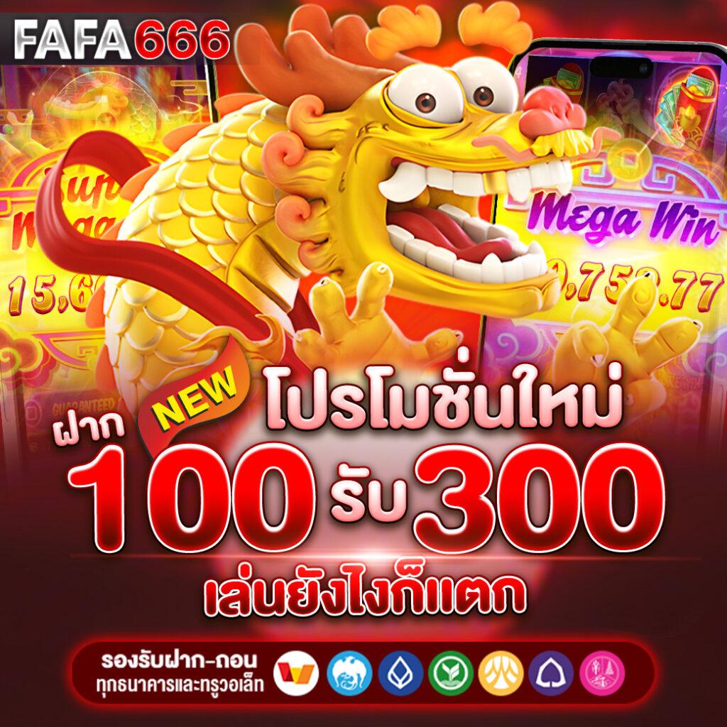เลิศล็อตโต้ เว็บตรง สล็อต ฝากถอนออโต้ ไม่ผ่านเอเย่นต์ 2026