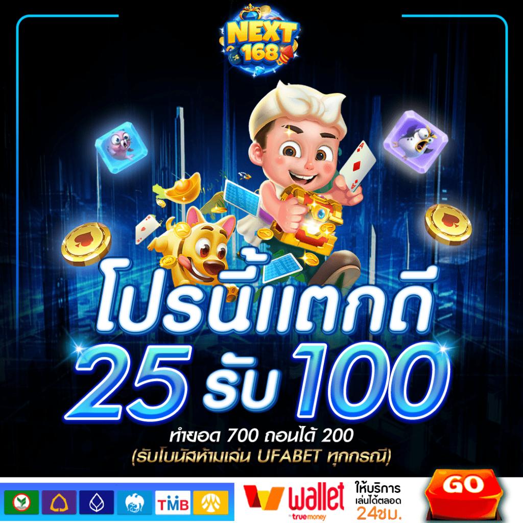 เว็บ24หวย เว็บตรง สล็อต ฝากถอนออโต้ ไม่ผ่านเอเย่นต์ 2026