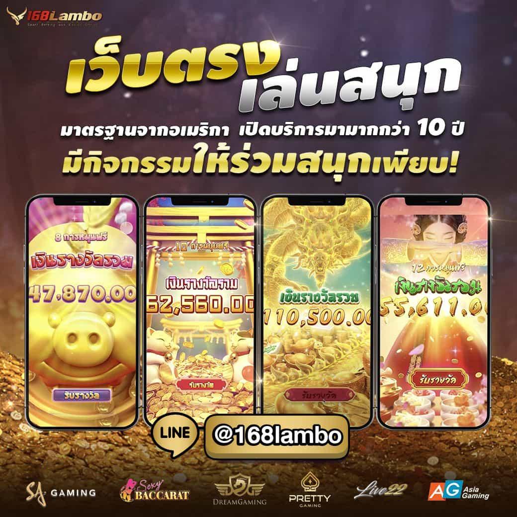 เว็บ ruay เว็บตรง สล็อต ฝากถอนออโต้ ไม่ผ่านเอเย่นต์ 2026