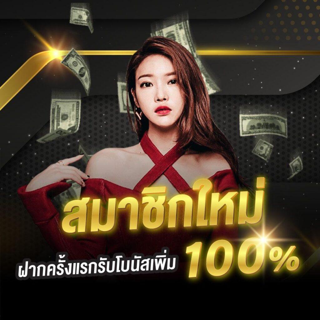 เว็บ ล็อตโต้ เว็บตรง/สล็อต ฝากถอนออโต้ ไม่ผ่านเอเย่นต์ 2026
