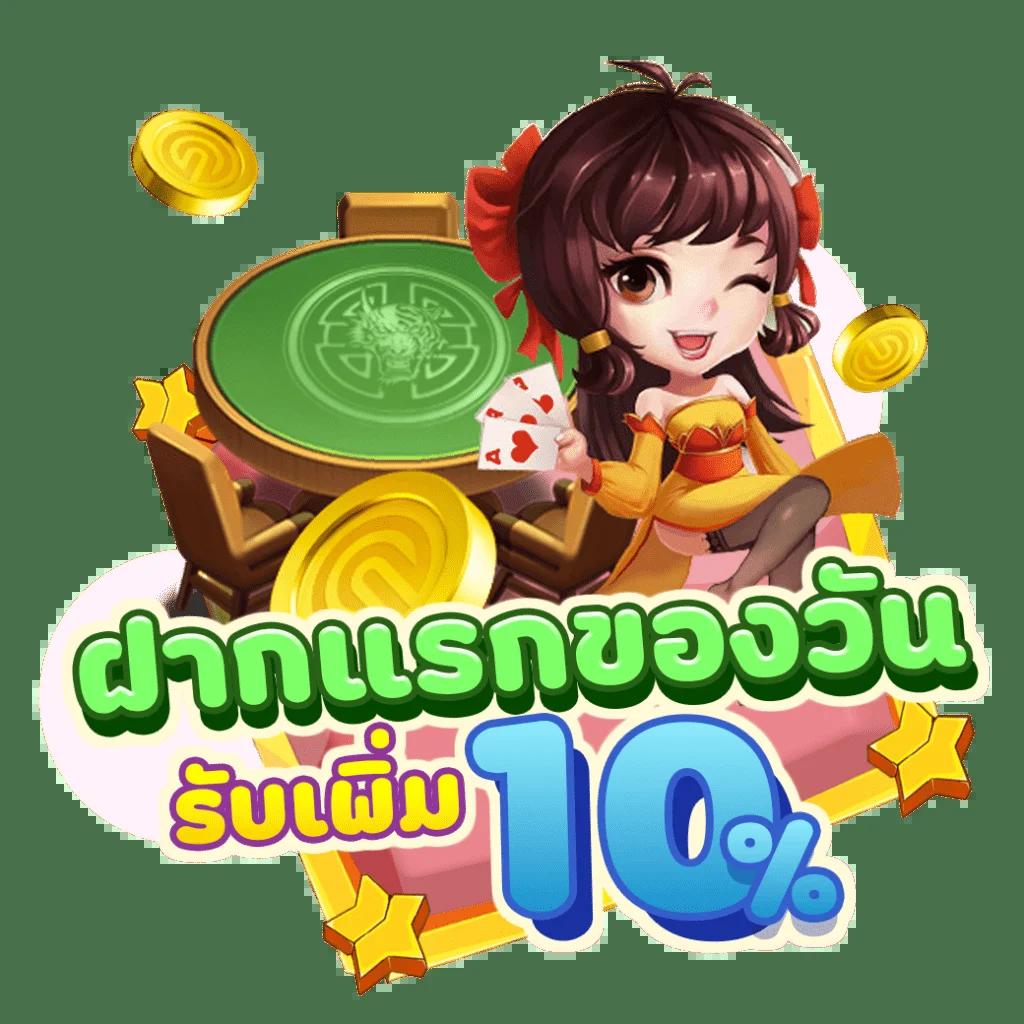 เว็บ สล็อต เว็บตรง สล็อต ฝากถอนออโต้ ไม่ผ่านเอเย่นต์ 2026