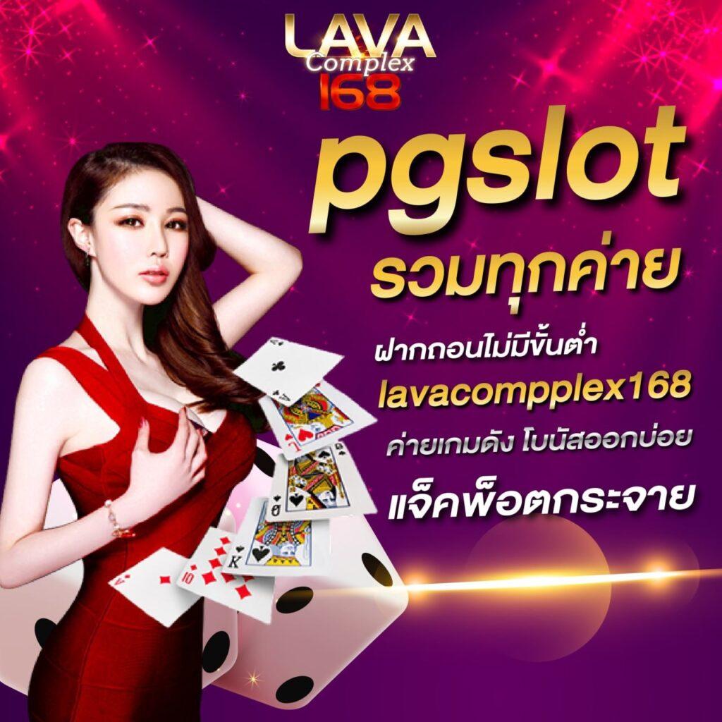 เว็บ หวย เว็บตรง สล็อต ฝากถอนออโต้ 2026