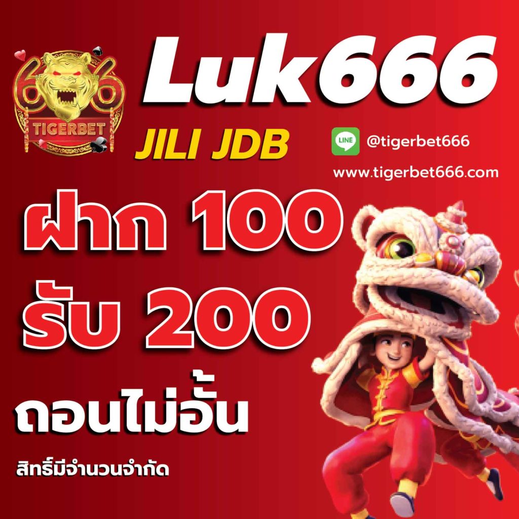 เว็บคาสิโนออนไลน์อันดับ1ของโลก เว็บตรง สล็อต ฝากถอนออโต้ ไม่ผ่านเอเย่นต์ 2026