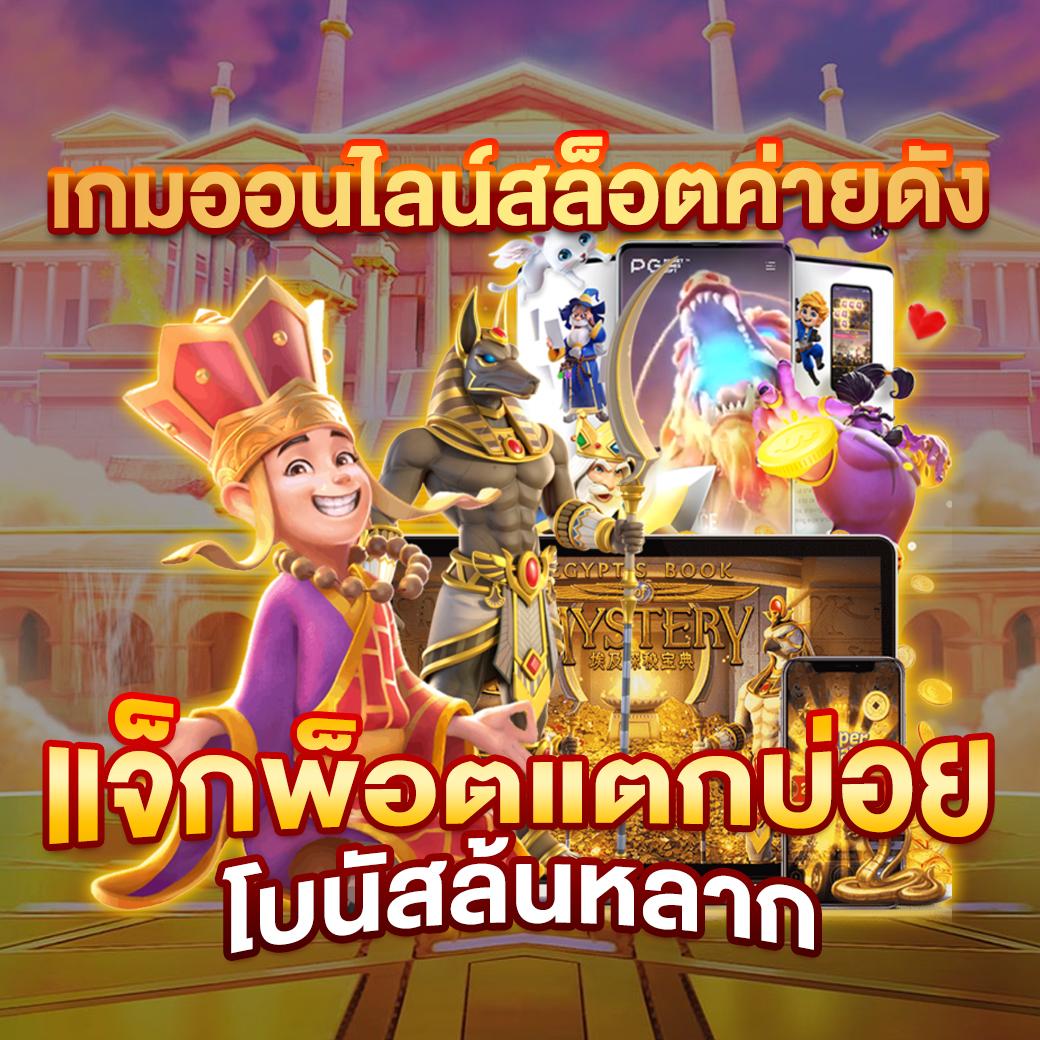 เว็บตรง bk8 คาสิโนสล็อต ฝากถอนออโต้ ไม่ผ่านเอเย่นต์ เว็บตรง/สล็อต/ฝากถอนออโต้ 2026