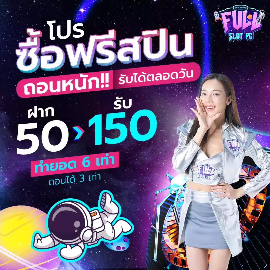 เว็บตรงเล่นสล็อต ฝากถอนออโต้ เว็บตรงไม่ผ่านเอเย่นต์ 2026